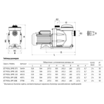     Unipump Jet Pool SPP 250E