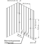    EOS Filius 7,5 , 